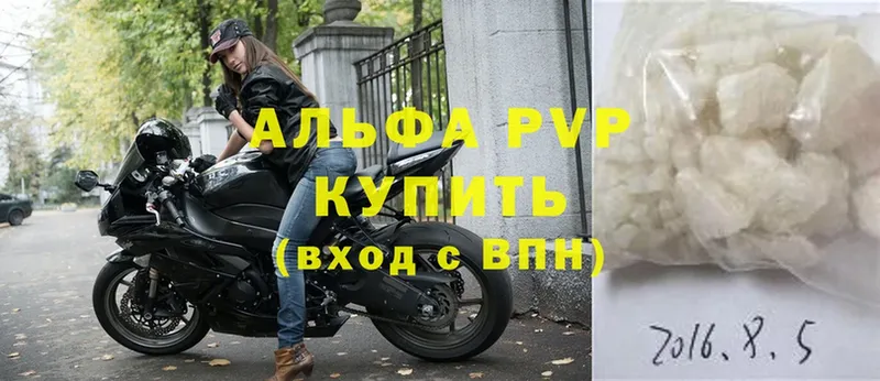 как найти закладки  MEGA ссылка  A-PVP СК КРИС  Лесосибирск 