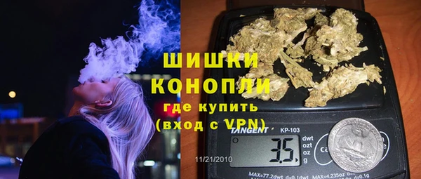 каннабис Вяземский