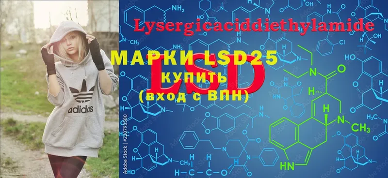 ссылка на мегу ссылка  Лесосибирск  LSD-25 экстази ecstasy 