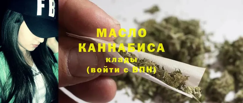 где найти наркотики  Лесосибирск  Дистиллят ТГК THC oil 